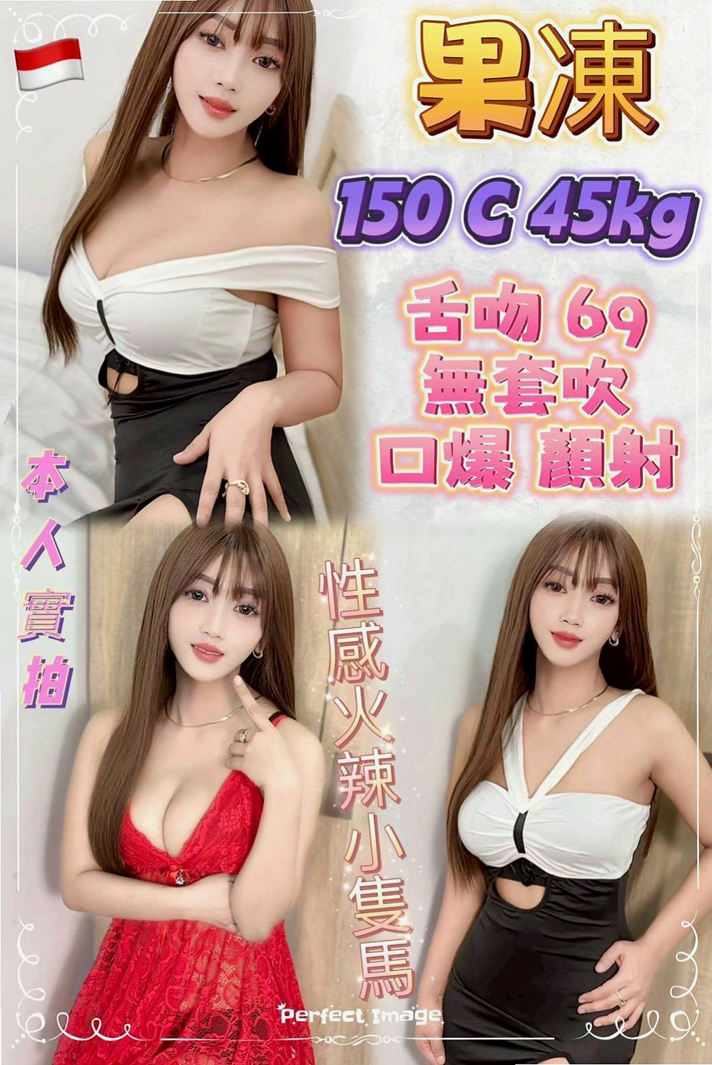 【桃園】外送茶 - 伊諾 - 初次下海學生妹 - 身高164cm - 體重52kg - 胸圍C罩杯 - 年齡21歲 - 所以身材曲線真的很贊 沒有贅肉  皮膚也很不錯 就喜歡給男人調教